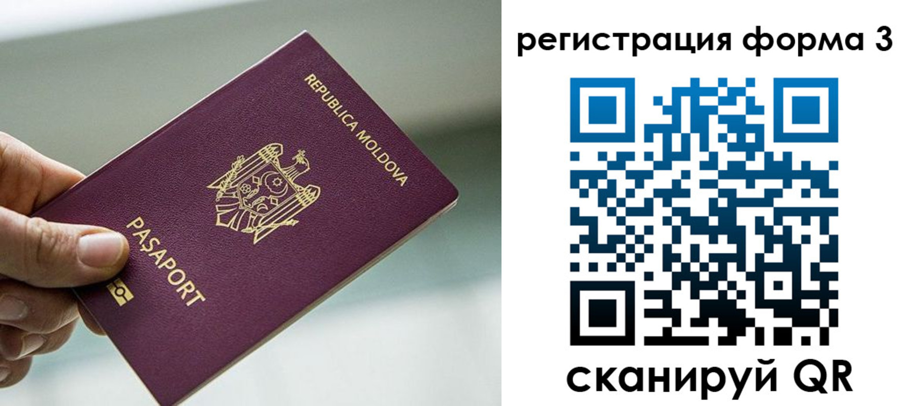 временная регистрация в квартире в Владимирской области