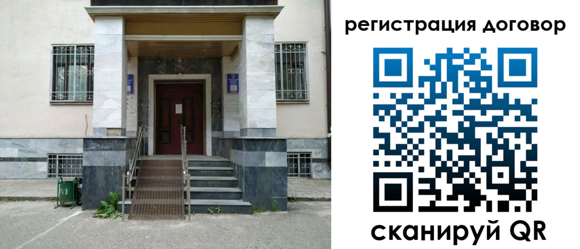 временная регистрация купить в Владимирской области