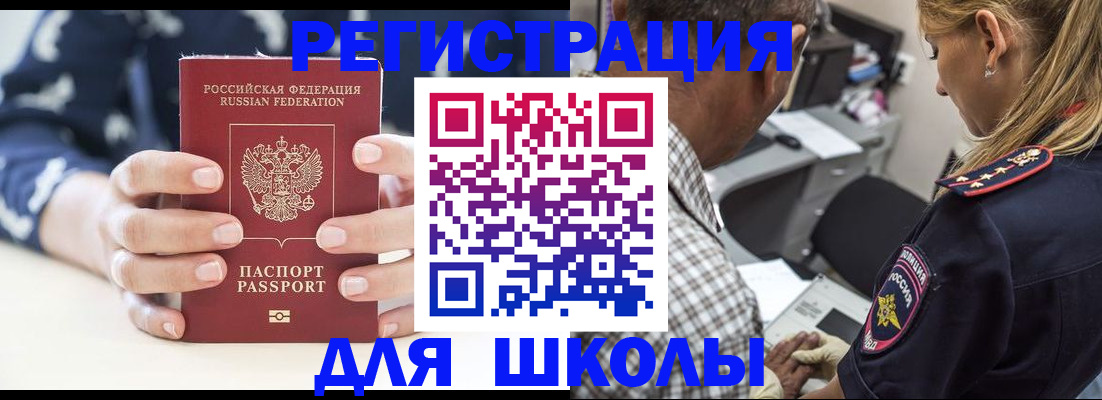 прописка поиск в Владимирской области