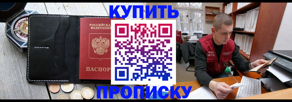 найти адрес прописки в Владимирской области
