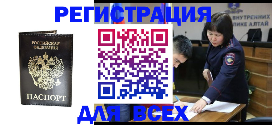 прописка поиск в Владимирской области